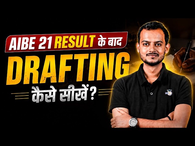 Learn Legal Drafting After AIBE 21 | Complete Guide | Pranjal Singh