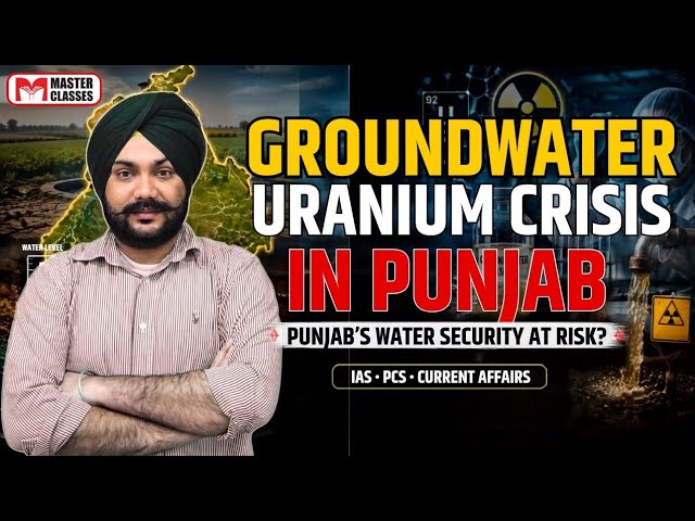 Ground Water Crises in Punjab | Gursharan Sir | Call 8054400797