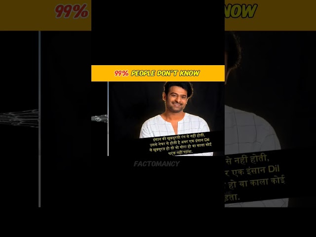 Kya apko ye pata tha 🤯 #viral #didyouknow #youtubeshorts #shortsfeed #viralvideo #youtubetimeline