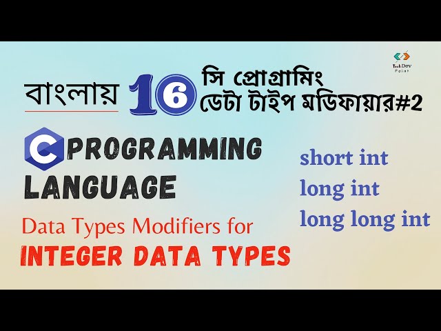 ডেটা টাইপ মডিফায়ার - পার্ট 2 | Data Types Modifiers for Integer Type| C Programming |সি প্রোগ্রামিং