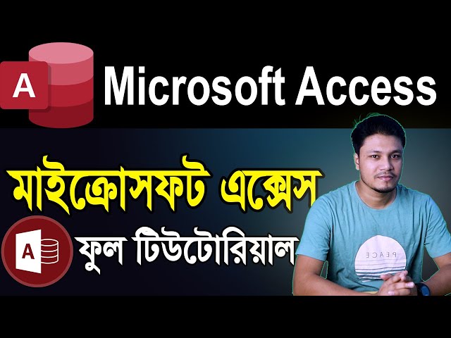 MS Access Tutorial Bangla | মাইক্রোসফট এক্সেস | Microsoft Access Tutorial | MS Access Database
