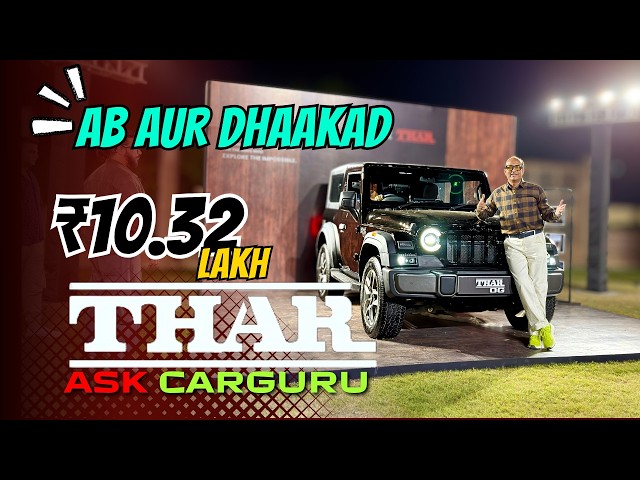 Sach Me Itna Farak Aaya? Mahindra THAR OG🇮🇳 Ab Road Pe Chalegi Ya Makhan Jaisi? 🔥 Ask CarGuru