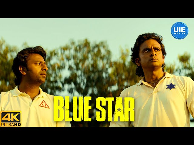 Blue Star Movie Scenes | They're making a dedicated effort to embrace the new | Ashok Selvan