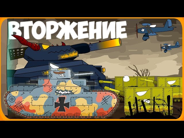 Invasion Cartoons about tanks