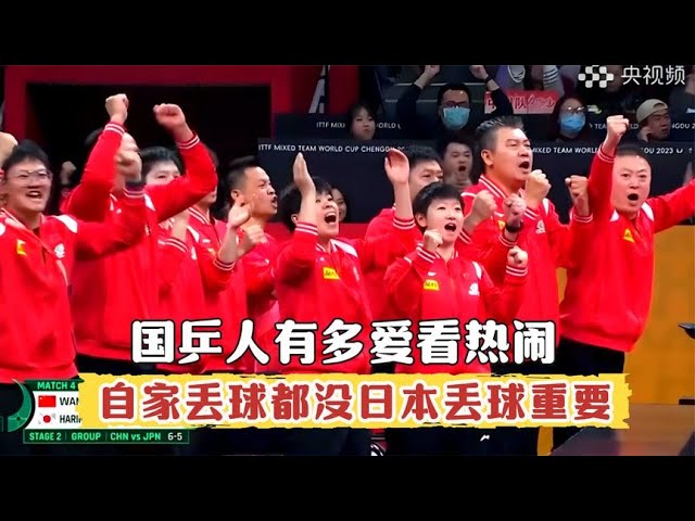 How much does the national table tennis team love to watch the scene of bustle? to watch North Kore