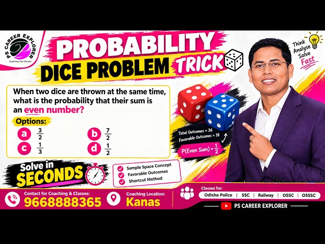 Probability Dice Problem Trick 🎲 | Odisha Police SI & Constable Math | Suvasis Sir