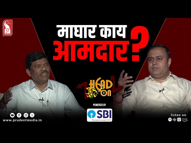 Dr Ganesh Gaonkar | Speaker - Goa Legislative Assembly | Sanvordem MLA | Head On | Prudent | 100726