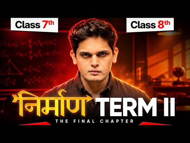 🚨 NIRMAAN TERM II Live Launch l Class 7th & 8th | It’s COMEBACK TIME 🔥 #cbse #class7 #class8