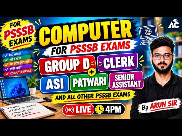 psssb computer classes 2026 | Asi,Patwari & Senior Assistant | computer psssb all exam By Arun Sir