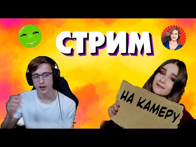 Смотрим рисунки подписчиков - собираем на камеру KeryDreamer
