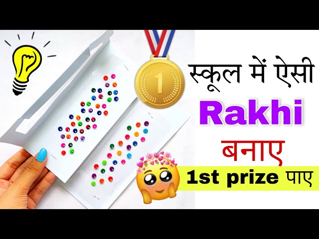 Rakhi making ideas/rakhi making idea for school competition/rakhi craft/easy bindi rakhi diy