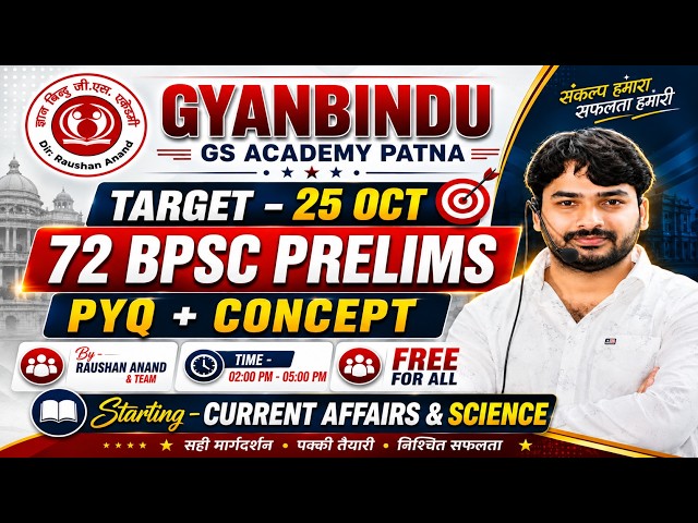 72nd BPSC Special |Current Affairs & Science | Part -01 |Class- 33| #by_raushan_anand