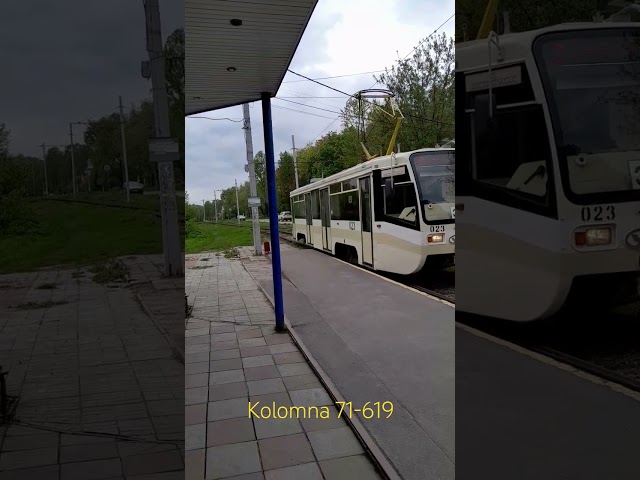 #tram #kolomna #коломна #трамвай #71619