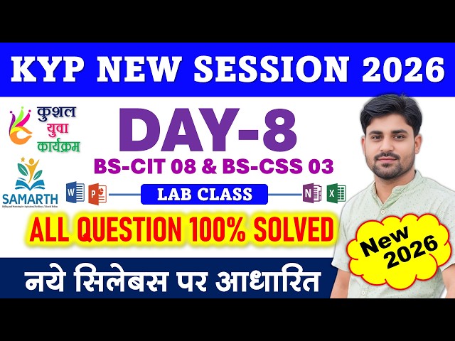KYP New Session 8 | KYP Day 8 2026 | BS-CIT 8 & BS-CSS 03 All Questions Solved 100% Correct