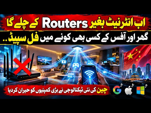 No More Wi-Fi Routers? China’s New Light-Based Internet Technology Explained