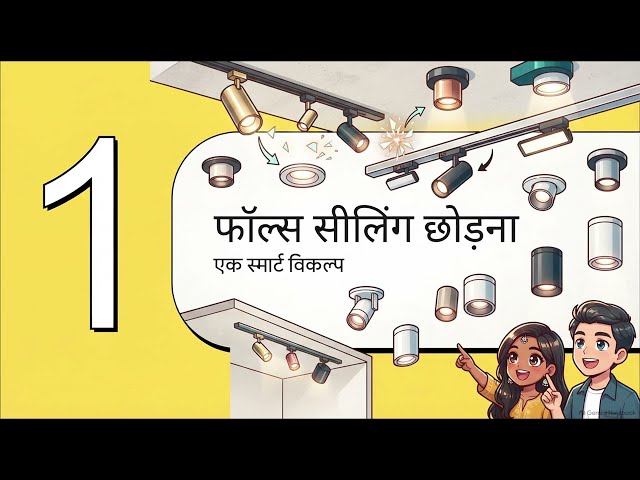 Profile Light Installation at Home 😍✨ | Modern Lighting Setup | Kishor Vlog #Shorts #KishorVlog