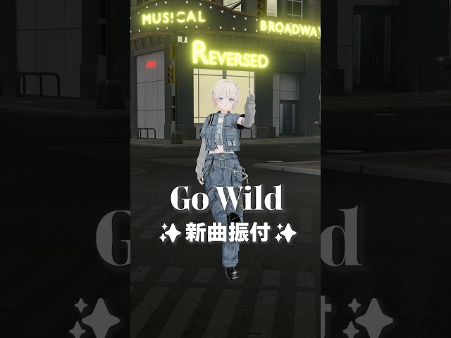 I choreographed and danced to "GoWild"【Hajime Todoroki】#shorts #dance #vtuber