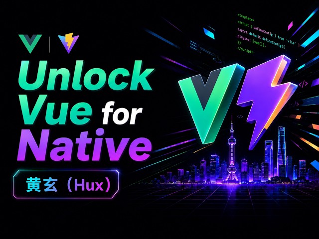 Unlock Vue for Native / 黄玄（Hux）