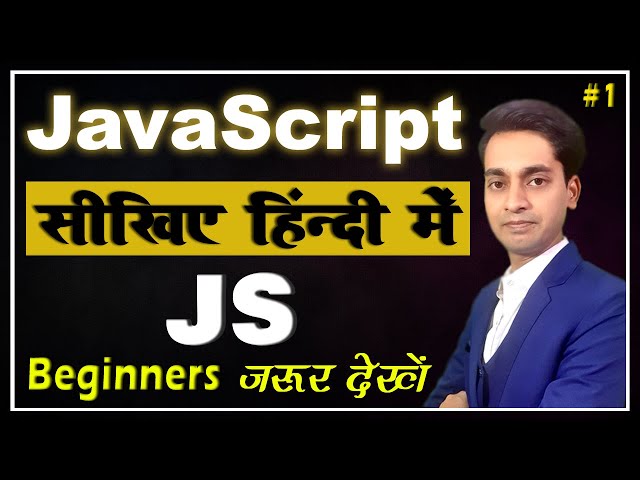 JavaScript tutorial for beginners in Hindi | What is JavaScript | Learn javascript with example
