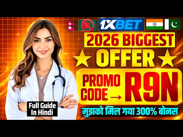 1XBET PROMO CODE / FREE BOOST 1XBET FOR REGISTRATION / PROMO CODE NEW - R9N / 1XBET 2026