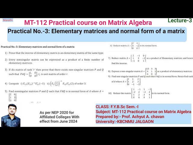 Practical No-3 | MT-112 Practical course on Matrix Algebra | FYBSC KBCNMU  @chavanmathsindia