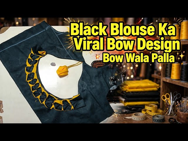 Back Palla Design 😍 Black Blouse Par Pila Design | Designer Back Neck Blouse 2026
