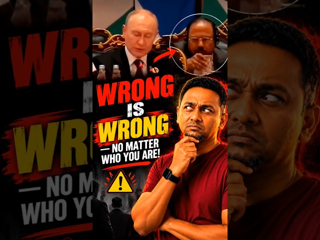 You May Be a Legend, But You Still Have a Responsibility! BRICS | INDIANS #brics #new #trending
