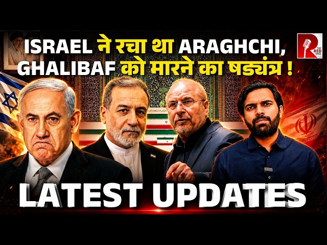 Big Expose: Israel Planned to Kill Iran’s Top Peace Negotiators