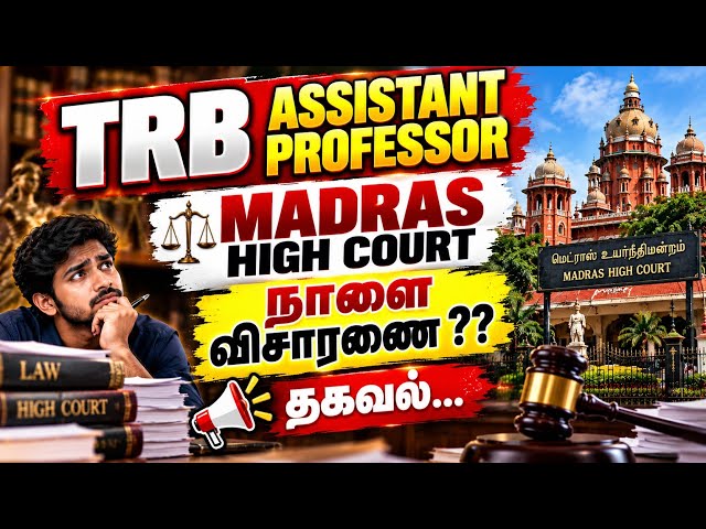 TRB ASSISTANT PROFESSOR Madras case update....