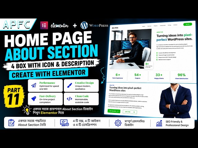 Create WordPress About Section with Elementor | 4 Box Design Tutorial Part 11