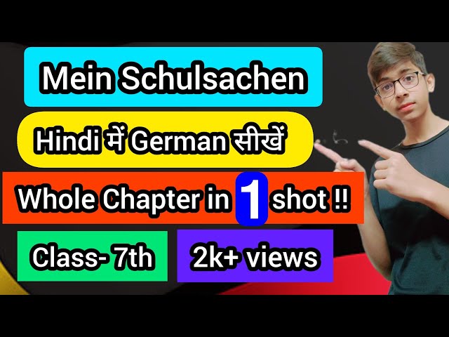Mein Schulsachen II Lektion 2 II Class 7th II Hindi में German सीखें II