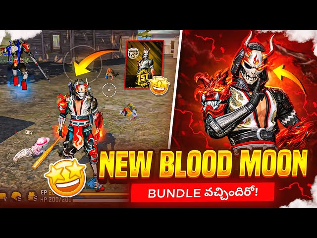 🥳 Free Fire Sent Me Upcoming New Bundle! 🎁🔥 - Full map  కానీ నా దరిద్రం ఏంటి  😭 ఇంత Peaks లో ఉంది 💔