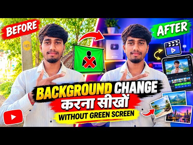✅ How to Change Video Background Video Ka  Background kaise change kare 🤫 | Full Tutorial | #new #ai