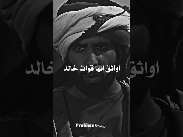 خالد ابن الوليد في ملاحقة المرتدين ! #sad #motivation #religion