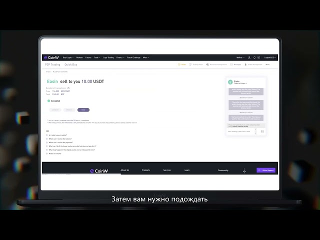 Как купить криптовалюту в качестве P2P-пользователя