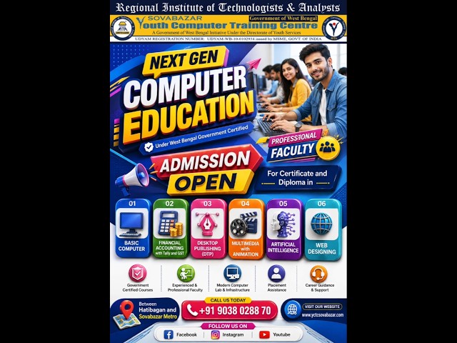 Are you looking for the Next Gen Computer Education Centre?🤔 Join Now