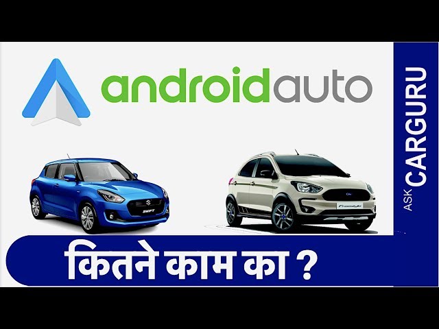 How to use Android Auto हिन्दी में, Demo on Ford FreeStyle.