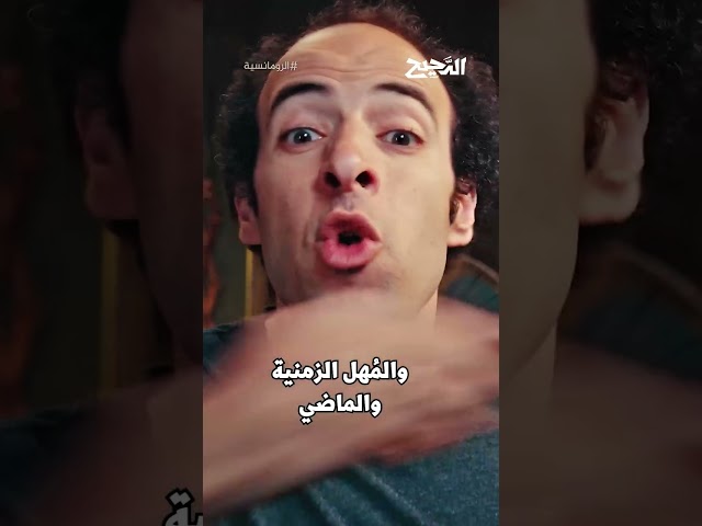 متى كانت آخر مرة شعرت أنك موجود فعلًا؟