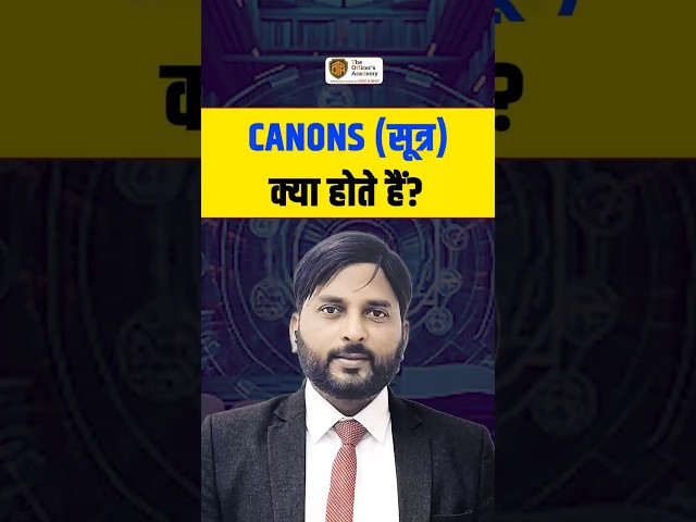 📖 Library Science Important Questions | Bihar Librarian Exam 🔥#library #librarianvacancy
