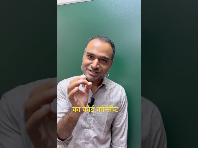 Only JEE/NEET Students Will Understand These Numbers!