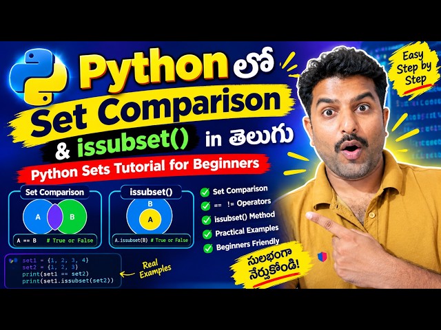 Python Set Comparison & issubset() in Telugu | Python Sets Tutorial for Beginners