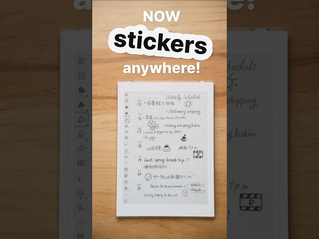 Instantly liven your notes with the Sticker feature | Supernote