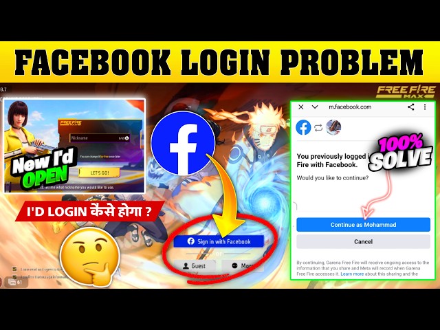 Free Fire Facebook Login Problem | Free Fire Id Facebook Se Login Nhi Ho Raha😭| Ff Id Login Problem