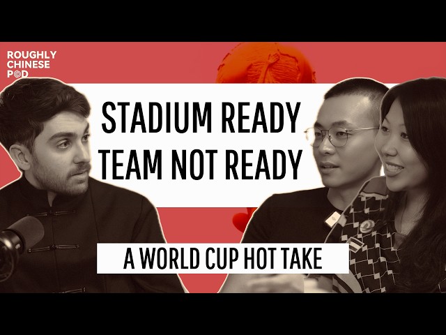 Why can China build EVERYTHING, but not a World Cup team? | with Eric Hovagim【Roughly Chinese EP30】