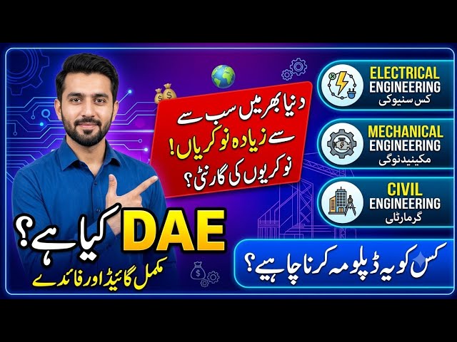 The Best and Most Important 3-Year DAE Diploma Option for Matric Students #DAE #Diploma #3year