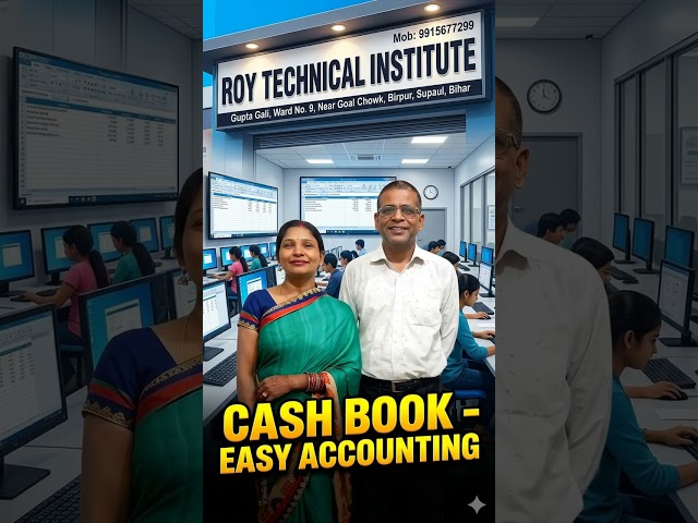 📒 Cash Book क्या है? | Single, Double, Triple & Petty Cash Book 💵🏦 | Easy Accounting #ias #india