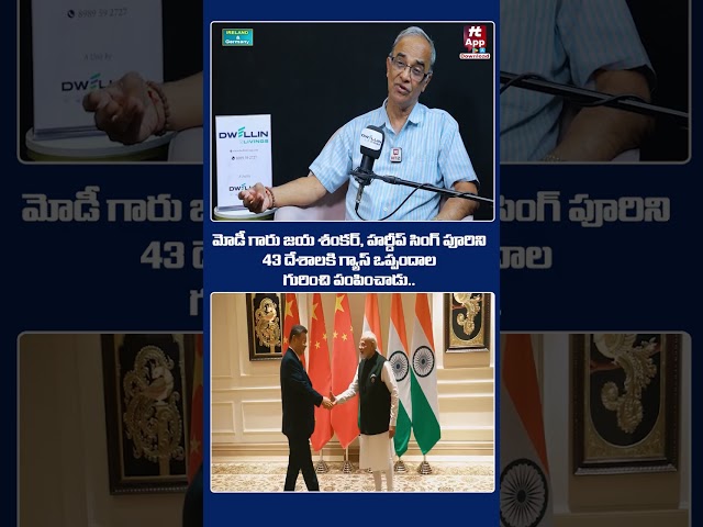 #sureshkochattil #jaishankar #hardeepsingh #oildeal #brics #shorts #fyp #hittvofficial #modi