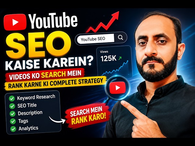 YouTube SEO 2026: Videos Ko Search Mein Rank Kaise Karein?