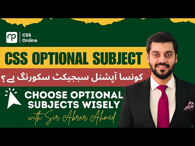 How to select optional subjects  for CSS? A Detailed Analysis by Sir Abrar Ahmad