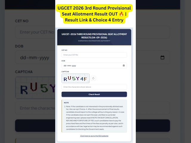 UGCET 2026 3rd Round Provisional Seat Allotment Result OUT 🔥 | Result Link & Choice 4 Entry #kcet